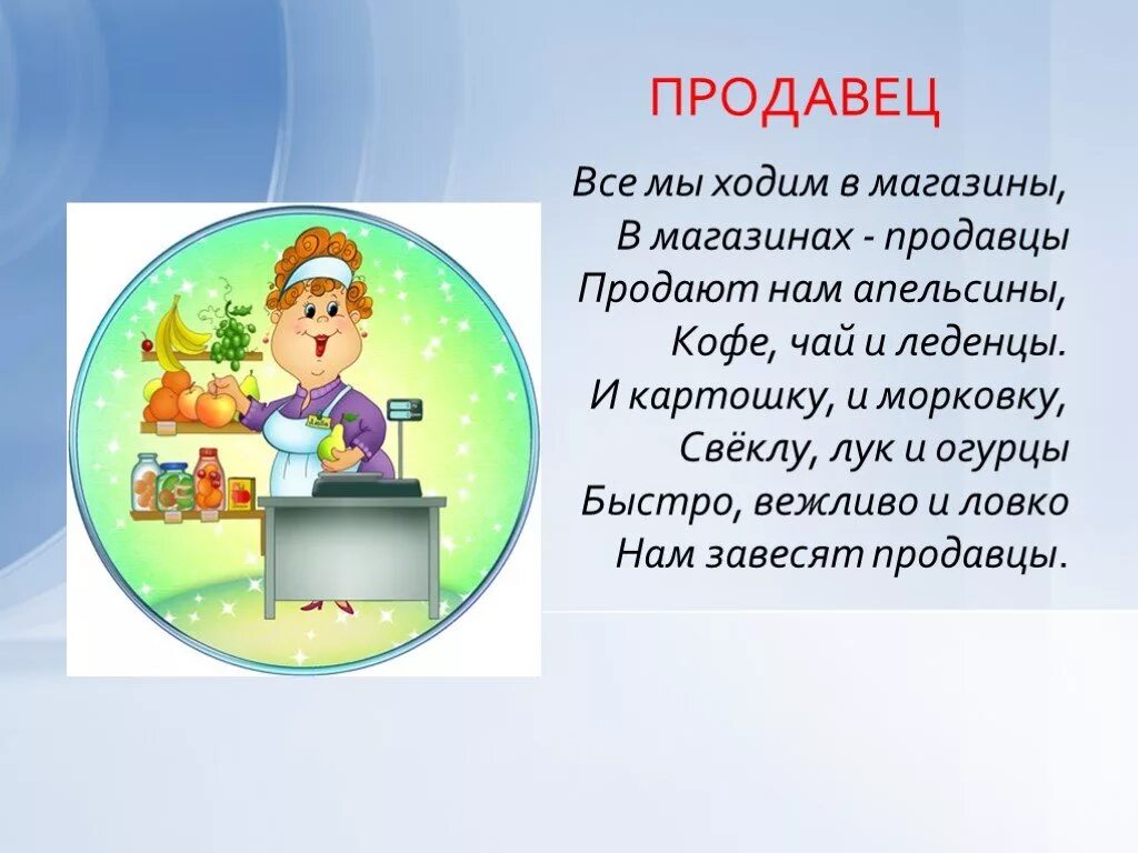 Проект все работы хорошо Сценарий все работы хороши