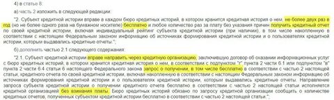 Изложить в следующем виде