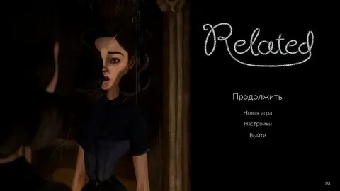 Related игра 2