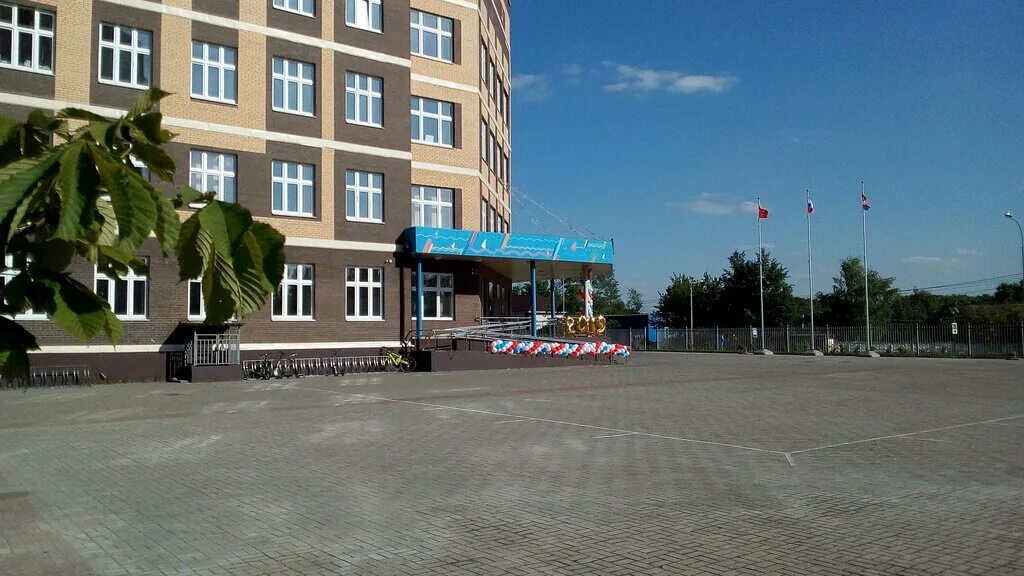 город долгопрудный школа номер 16. школа 10 долгопрудный. школа 9 долгопрудный лого. новая школа в долгопрудном. школа 16 долгопрудный официальный сайт.