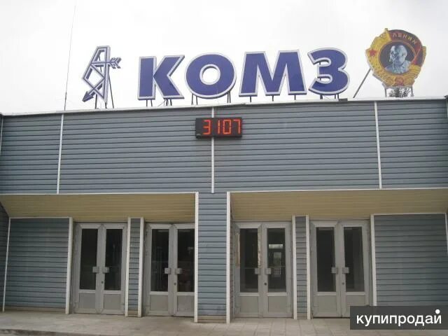 Липатова 37 казань. Казанский оптико-механический завод (комз). Ез оцм екатеринбургский завод. Завод казань казанского оптико-механического. Комз казань.