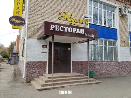 Вокруг света новочебоксарск