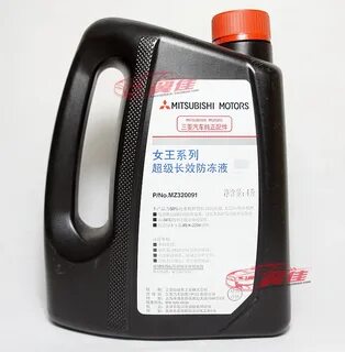 Антифриз mitsubishi