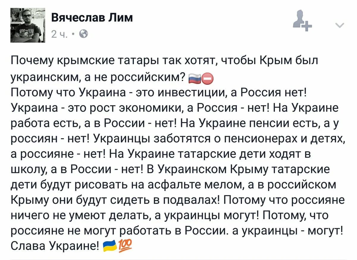 Как на украинском будет что делаешь. Как будет на украинском привет как дела. Как на украинском будет что делаешь. Что делаешь на украинском. Сделай что нибудь забавное.