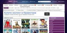 Канал киноман сегодня