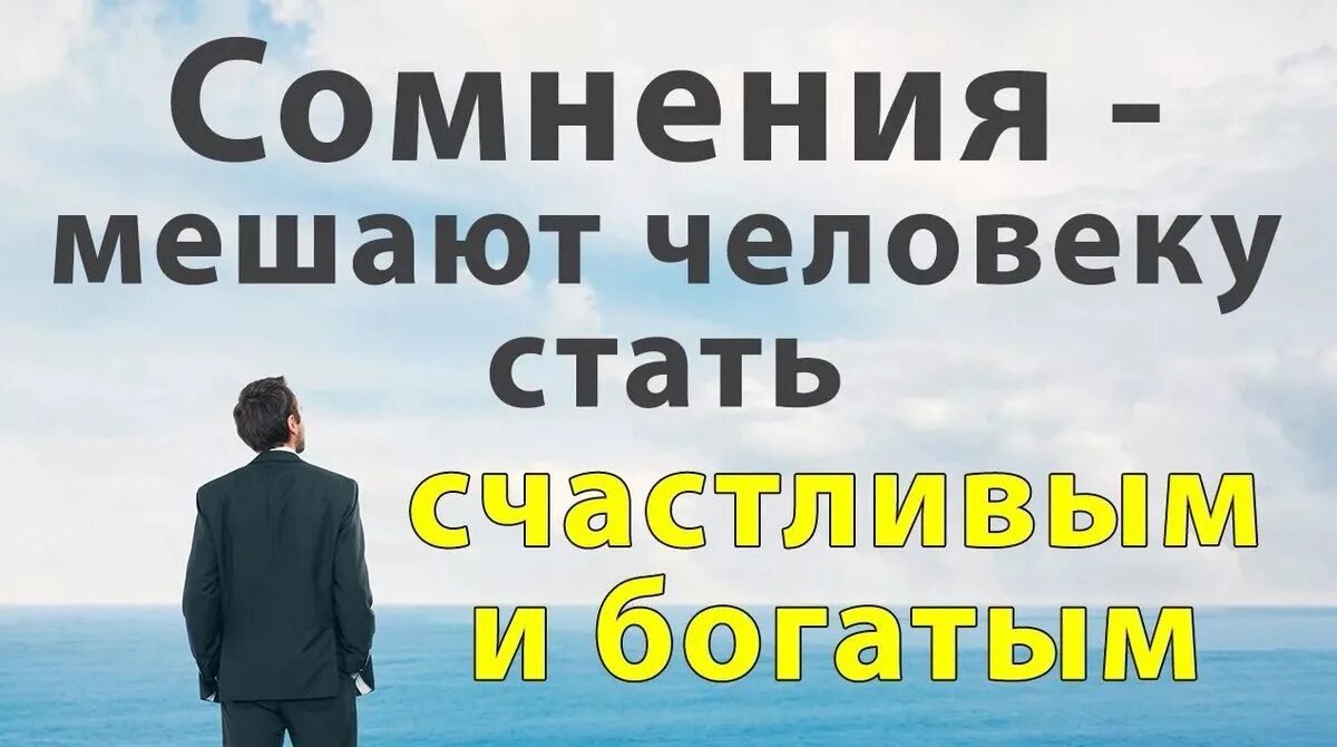 Что мешает счастью человека. Цитаты про заработок. Мотивация на заработок. Высказывания про бизнес. Высказывания о заработке в интернете.