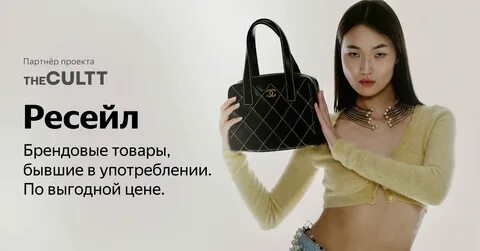 Ресейл площадки
