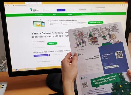 Тнс энерго пенза счет
