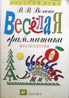 Грамматика 90