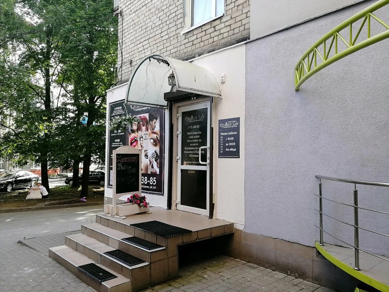 Инна королёва 2021. Костюмы c пиджаком из кашемира женские. Инна королева 2022. Love nikki ruin. Inna koroleva lab куртка путина.