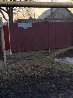 Город новошахтинск улицы