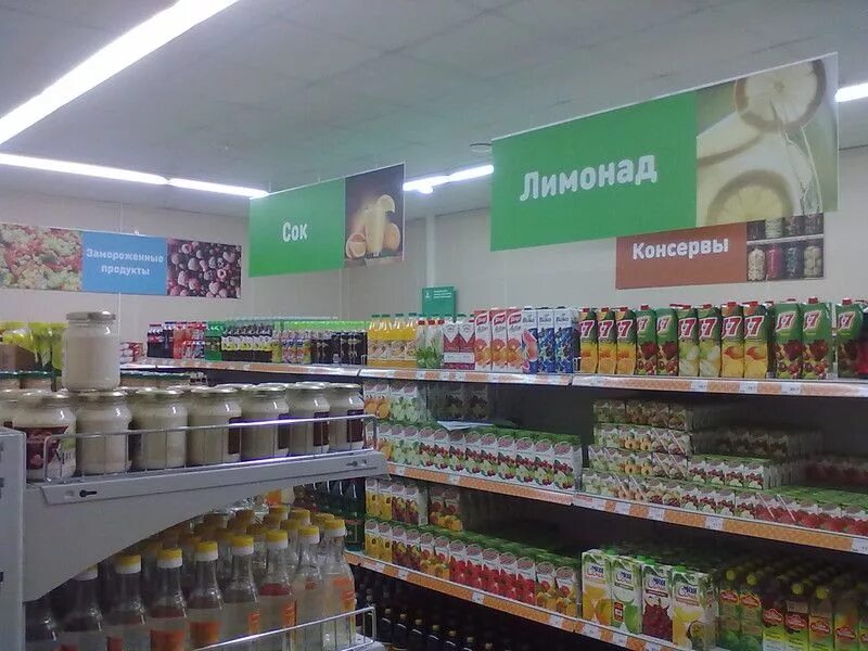 Вывески отделов в магазине. Навигация в продуктовом магазине. Таблички в продуктовом магазине. Указатели в супермаркете. Вывески отделов