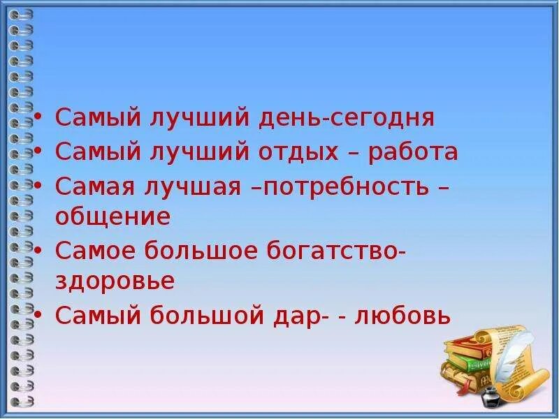 План по приемышу 4 класс литературное чтение. План приёмыш 4 класс литературное чтение. План по чтению 3 класс приемыш. План рассказа приемыш 3 класс. Что означает слово приемыш