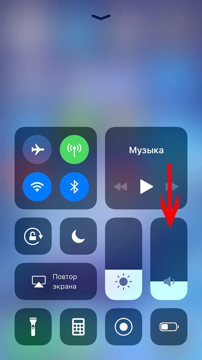 Кнопки внизу экрана. Панель громкости айфона. Управление кнопками на айфоне. Нижняя панель айфон. Панель управления iphone.