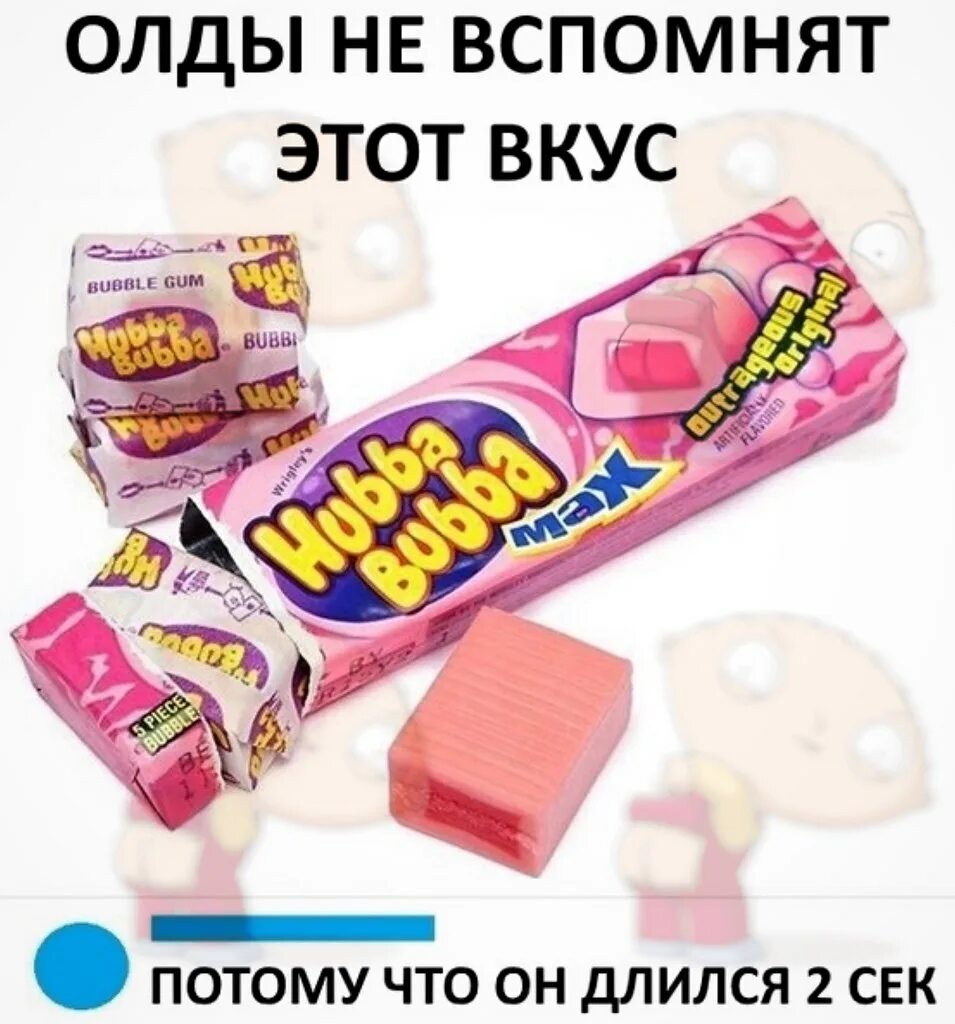 Что значит олд. Олды вспомнят. вещи олдов. мемы про олдов. олды помнят мем.