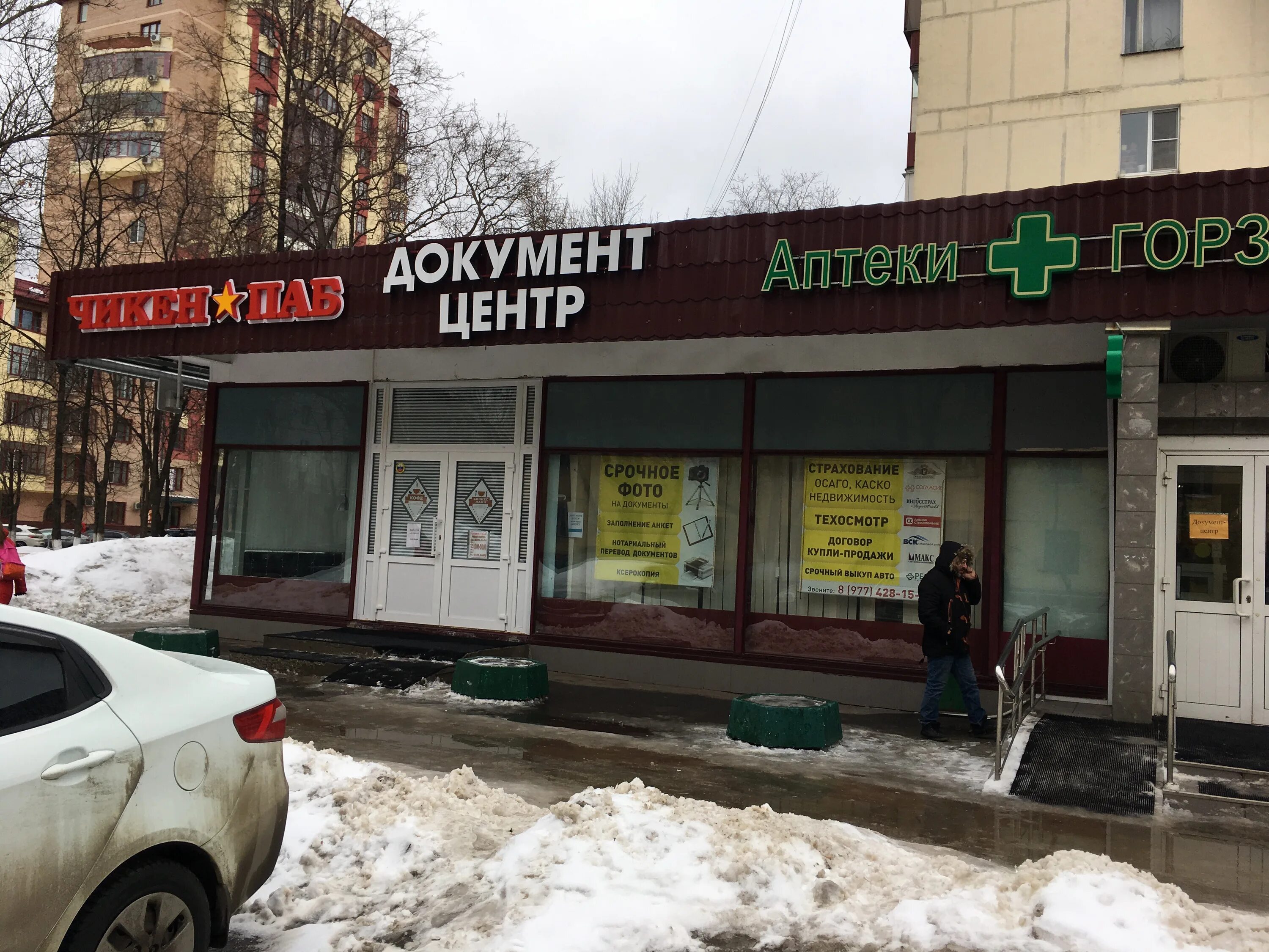 Сбербанк отзывы реутов ленина 4. Улица ленина 16 реутов. реутов улица ленина дом 16. реутов ул ленина 1а. реутов улица ленина 3.