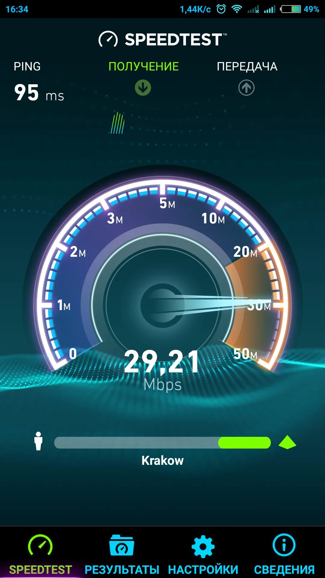 Программа скорости андроида. Скорость интернета speedtest. speedtest скриншот. тест скорости интернета. speedtest мегафон.