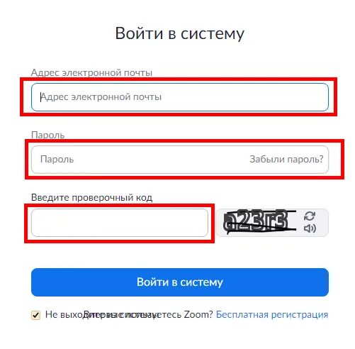 Ютуб войти в личный. Укажите ваш e-mail,. Как войти. Ютуб вход в личный кабинет.