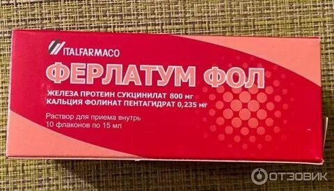 Ферлатум спб