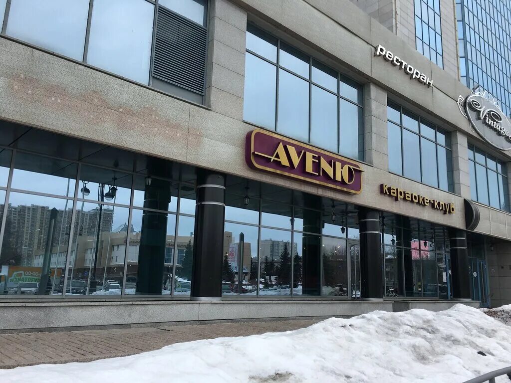 Авеню караоке. Республики 143 а ресторан авеню тюмень. Авеню тюмень караоке. Караоке клуб авеню тюмень. Ул.