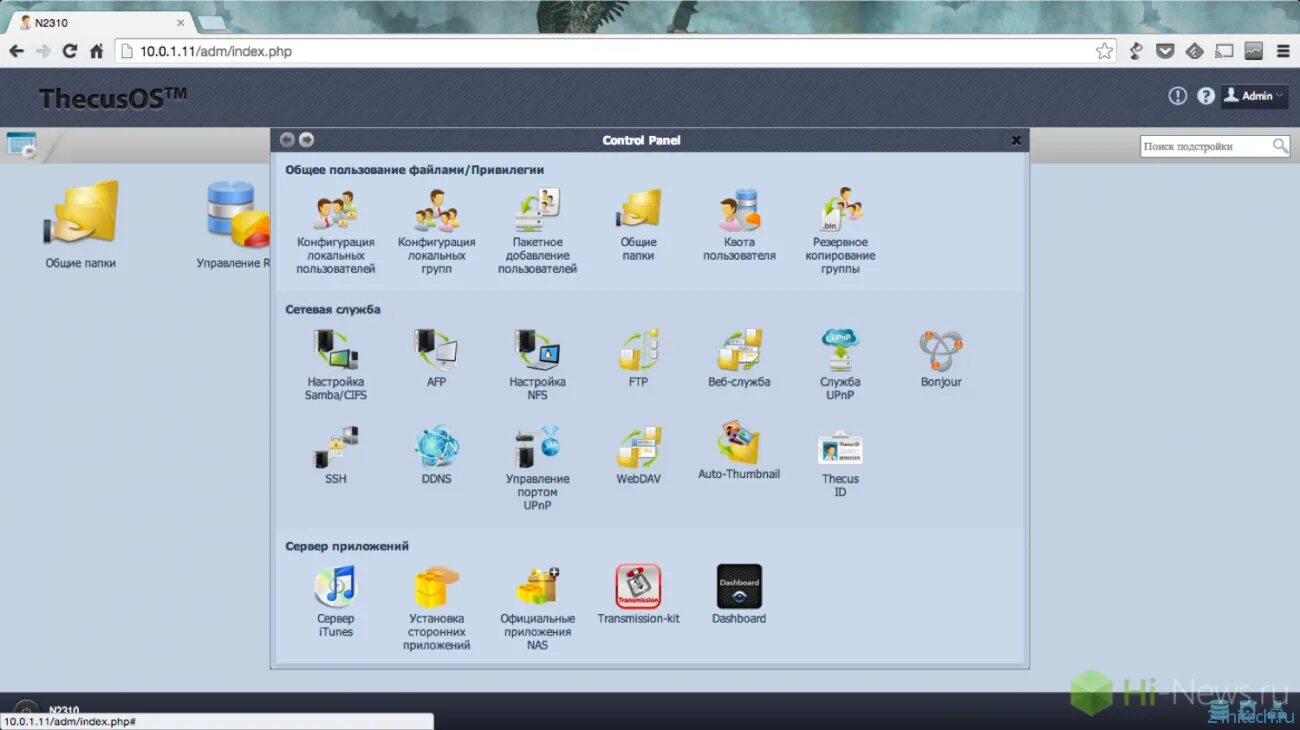 Archer daniels midland. Adm index. Archer-daniels-midland company. Archer daniels midland. Фото adm.