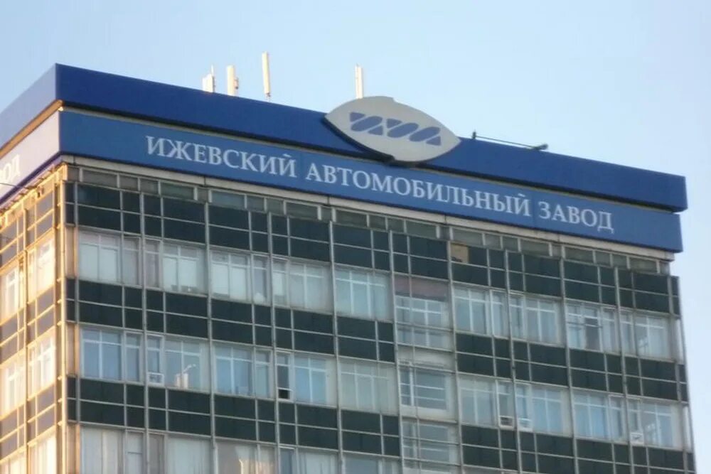 Ижавто ижевск. Ижлада завод ижевск. Ижевский автомобильный завод 2022. Ижавто ижевск. Ижавто ижевск.