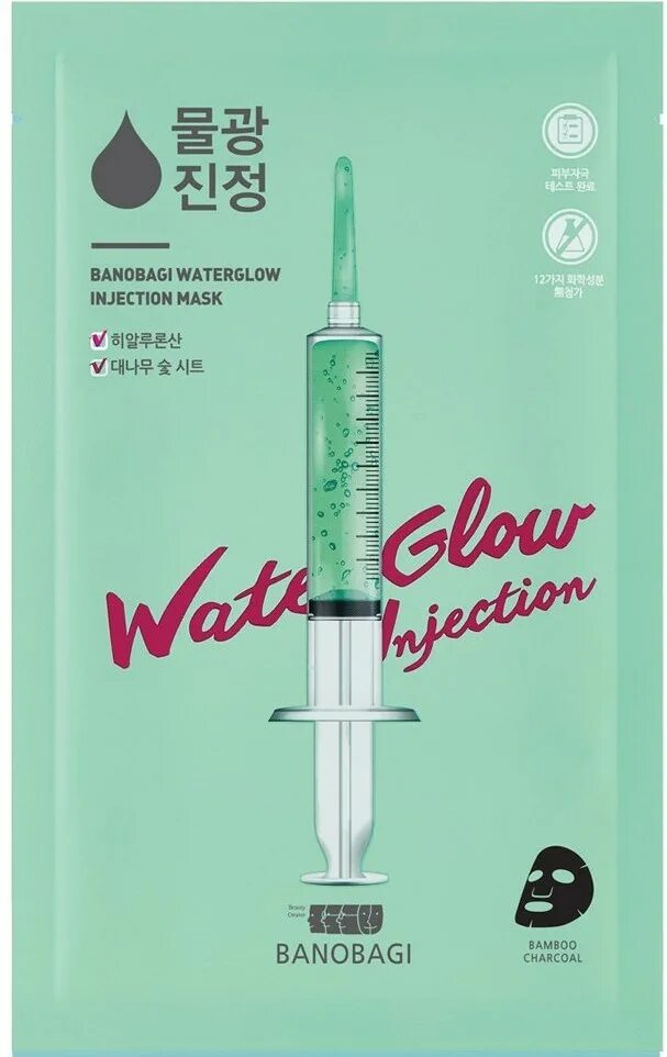 Glow injection отзывы. Набор тканевых масок banobagi. glow injection. glow inhection. influence glow injection.