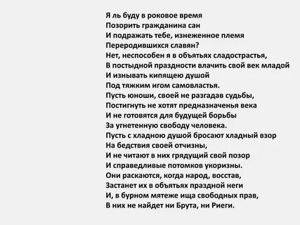 Что должно быть в стихотворении