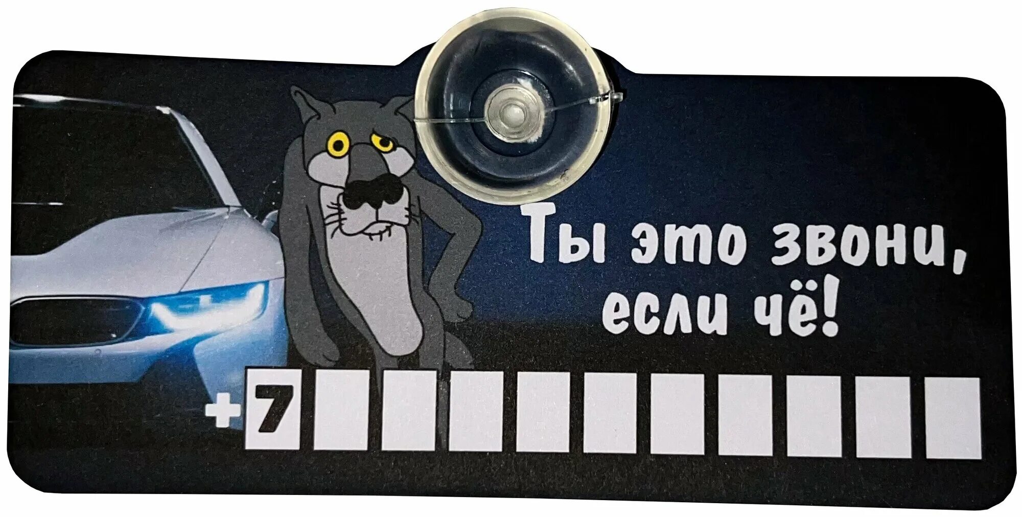 Жил был пес шо опять. Если человек звонит и пишет. Если человек захочет он и напишет и позвонит. Ты звони если что. Если что звони или пиши.