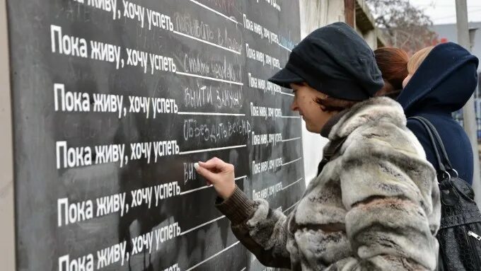 Нужна пока живешь. Пока живу хочу успеть. Пока живу хочу успеть высказывания. Живу пока хочу. Стена открыта.