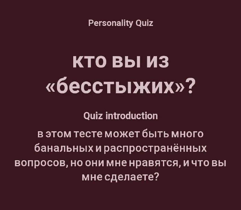 Тесты на кинны uquiz. Uquiz. Тесты uquiz. Все тесты uquiz. Тесты uquiz.
