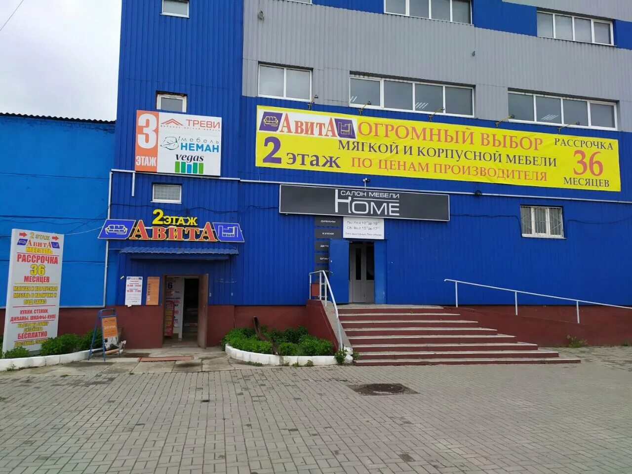 Магазин остров чистоты жлобин. А1 жлобин телефоны. А1 жлобин телефоны. Магазин 3 г жлобин. Жлобин улица красная.