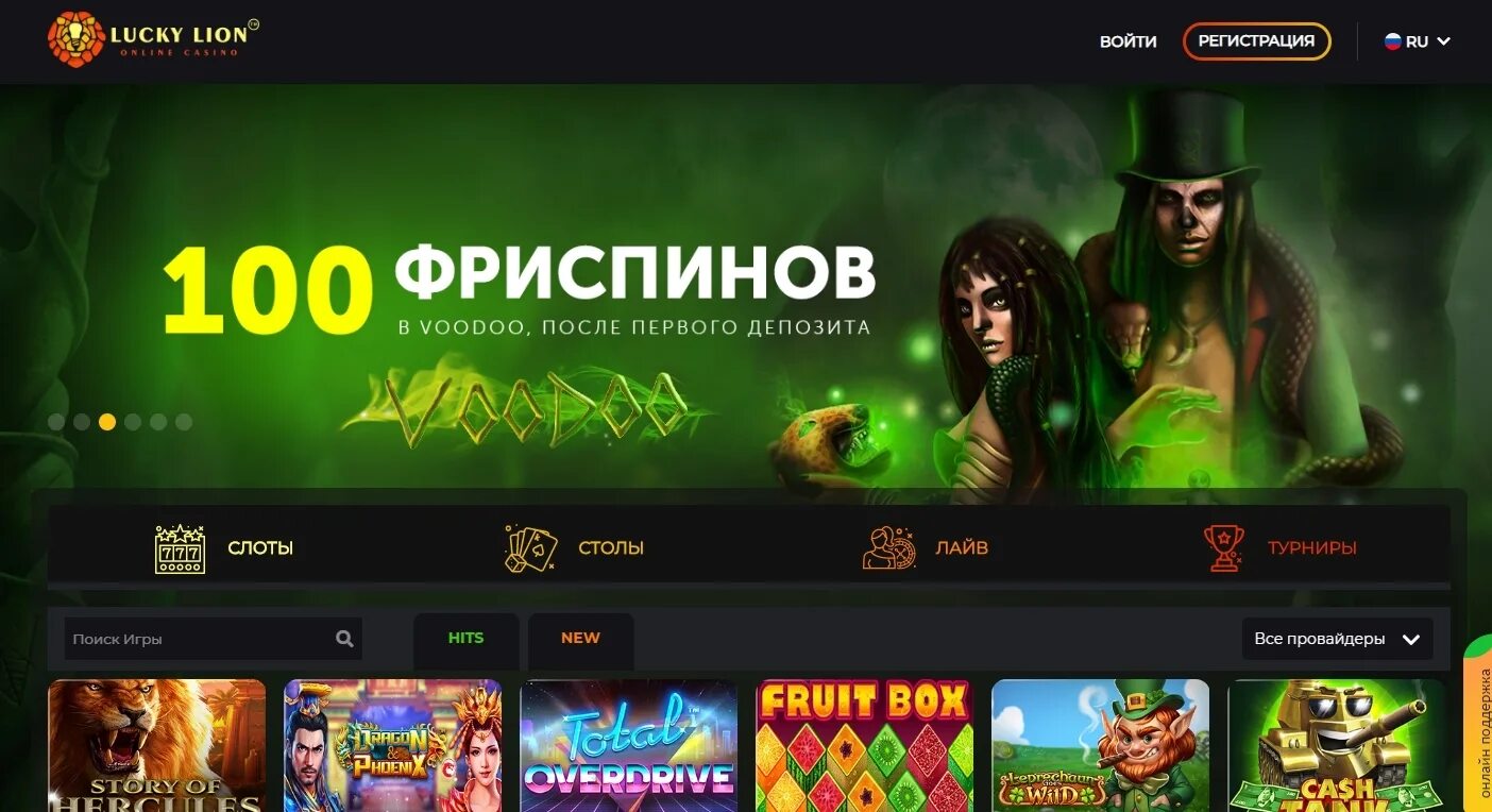 Вулкан 24 промокод на бездепозитный бонус. 100 фриспинов за регистрацию. 100 фриспинов за регистрацию. Бездепозитные бонусы за регистрацию в казино. Казино бонус без депозита.