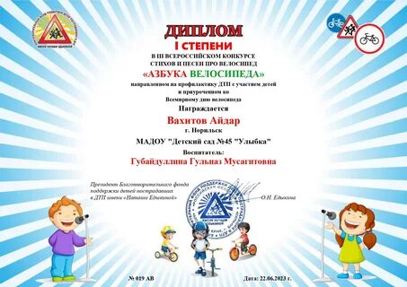 Конкурсы участия детей детского сада