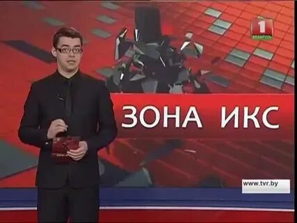 Зона х 2