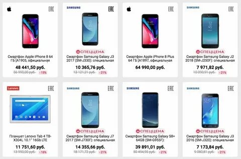 Недорогие магазины смартфонов в москве