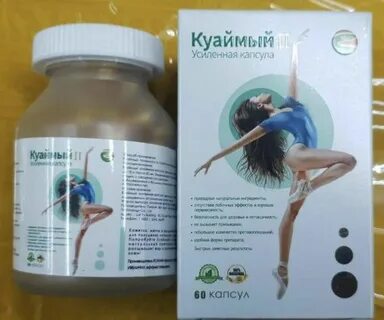 Женщин капсула для похудения