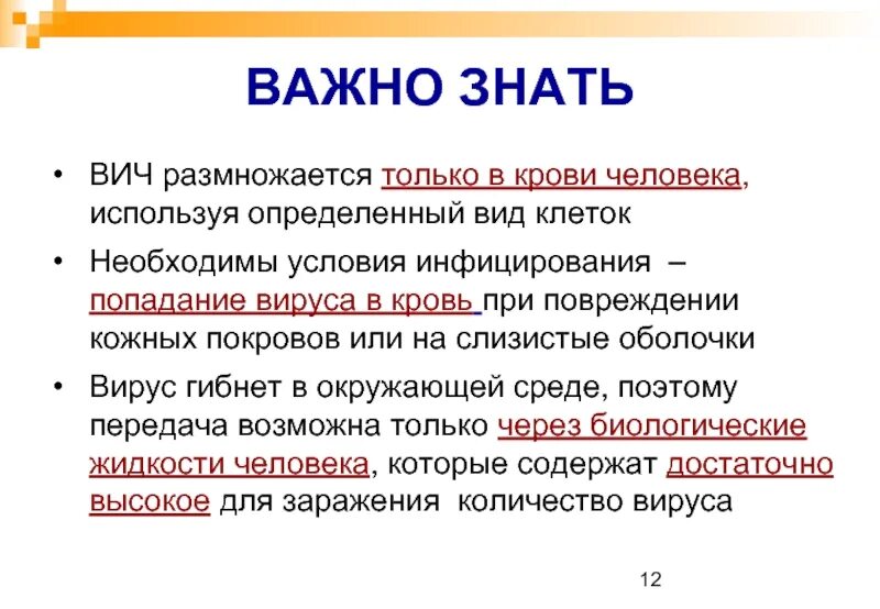 Которые могут использоваться в определенных