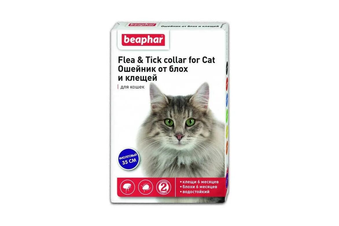 Beaphar Flea & Tick для кошек. Beaphar ошейник от блох и клещей Flea & Tick для кошек, 35 см. Beaphar ошейник для кошек от блох и клещей, красный, 35 см. Ошейник Beaphar для собак от клещей. Лучший ошейник от клещей для кошек