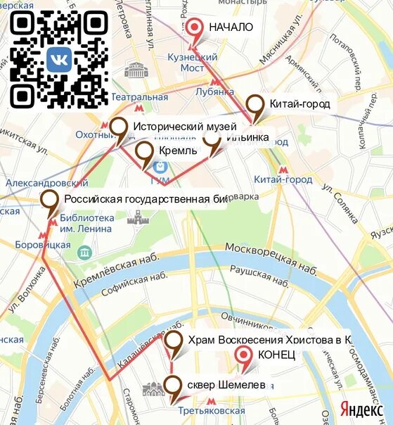 Кузнецкий мост маршрут. Схема станции кузнецкий мост. кузнецкий мост метро. кузнецкий мост на карте. интересный маршрут от кузнецкого моста.