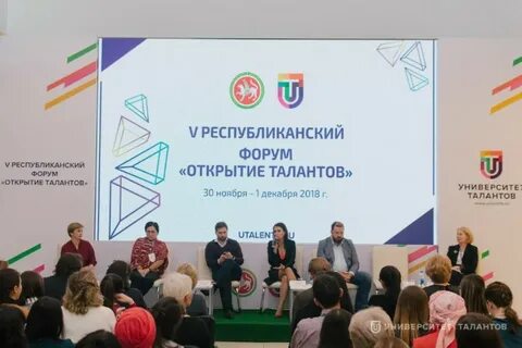 Форум открываться