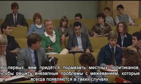 Внезапно решили