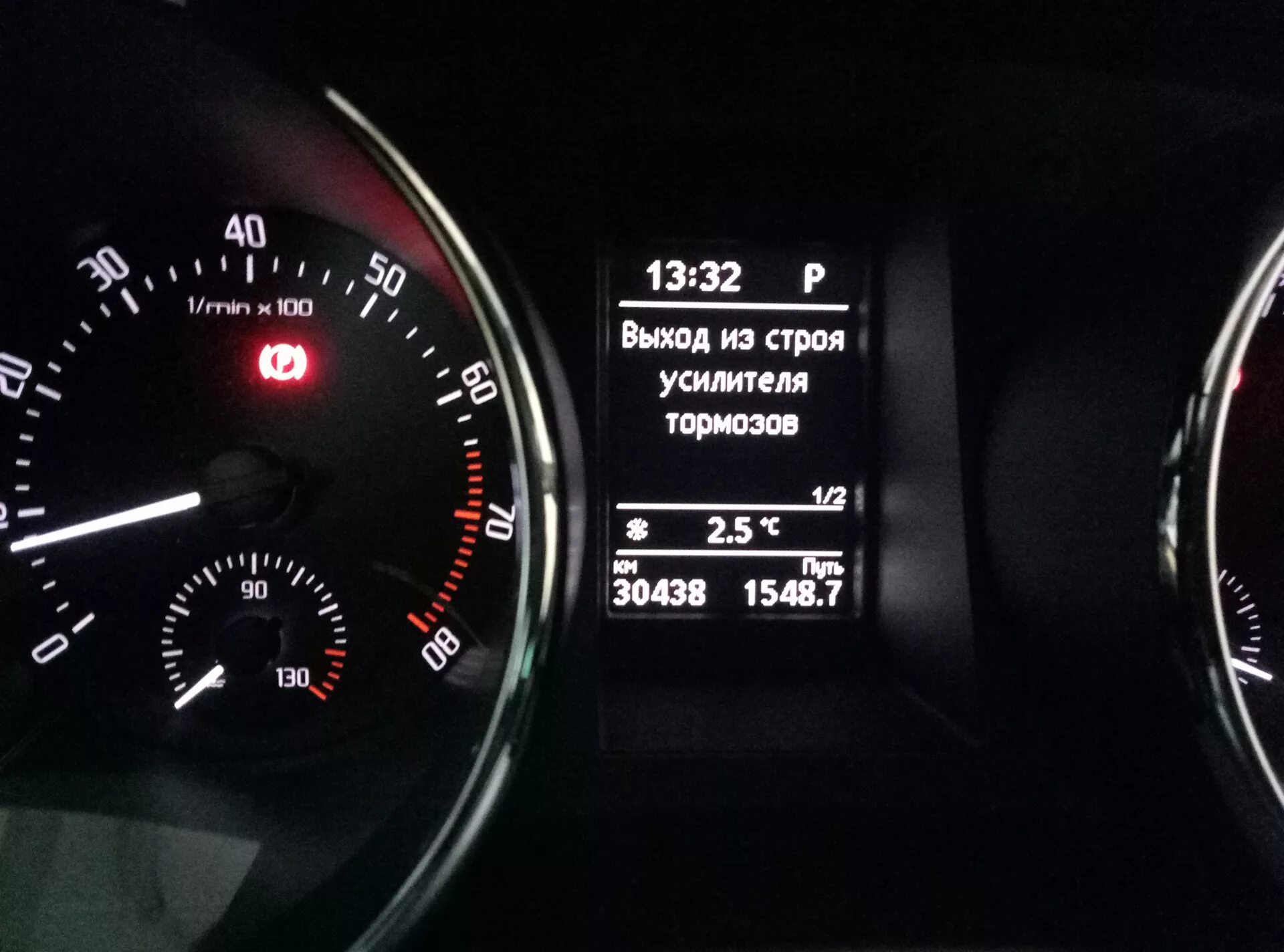 Рапид ошибка тормозной системы. Датчик вакуумный skoda yeti. усилитель тормозов шкода рапид ошибка. датчик вакуумного усилителя тормозов шкода рапид 110 л. датчик усилителя тормозов шкода йети.