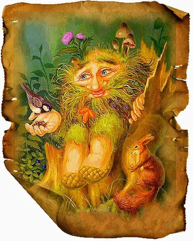 Сказки духа. Сказки духа. Леший в мифологии славян. Сказки духа. Кикимора и леший арт.