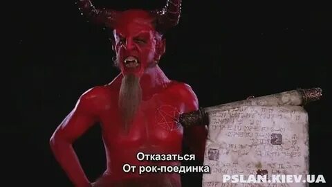 Дьявол комедия