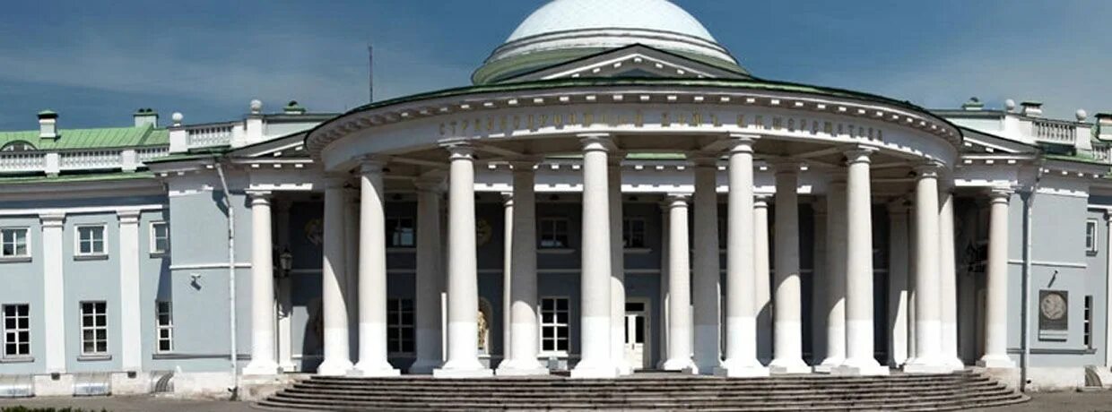 Больница им склифосовского москва. Больница им склифосовского москва. Больница скорой помощи склифосовского москва. Склифософского. Н.