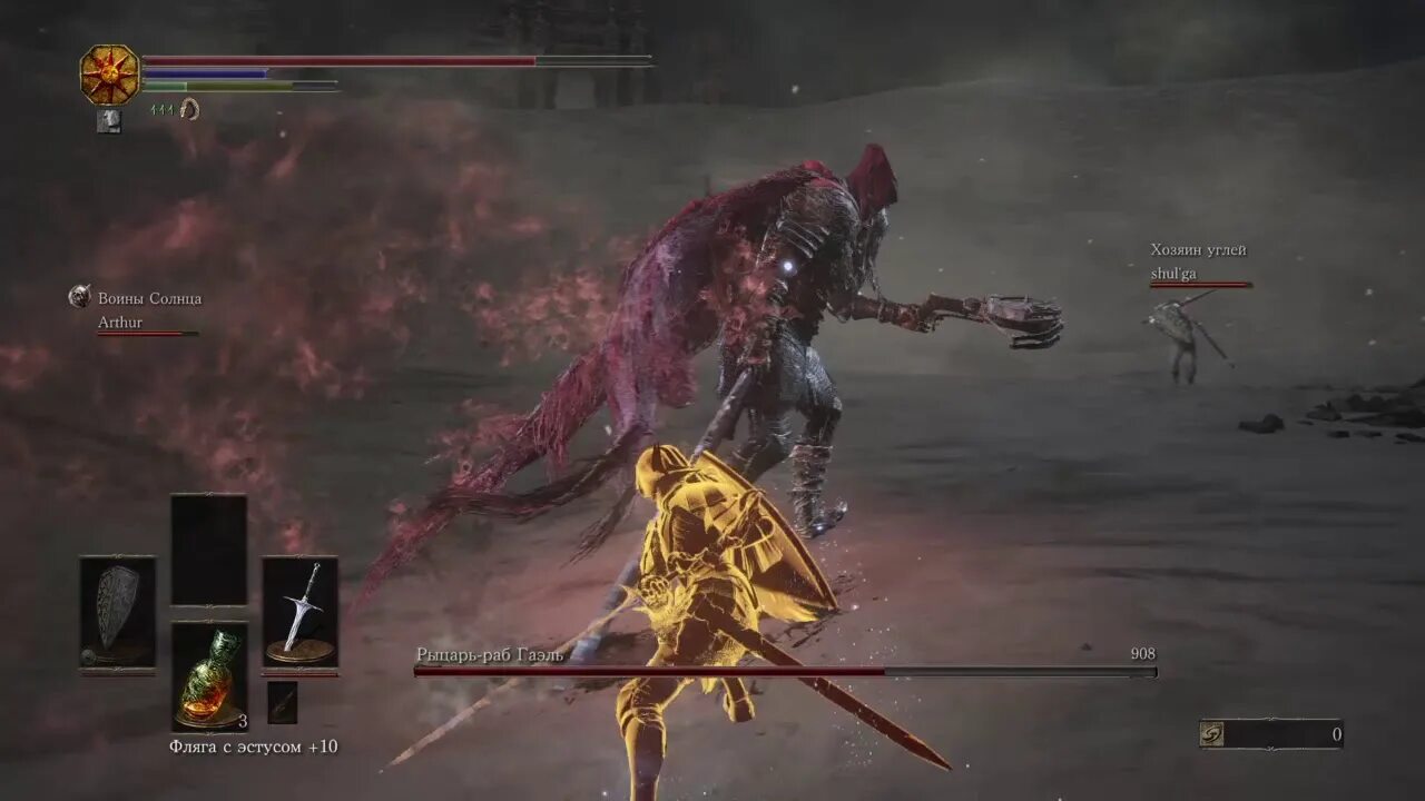 Dark souls арбалет. Dark souls 3 гаэль с арбалетом. меч гаэля дс3. меч гаэля dark souls 3. dark souls 3 арбалет.