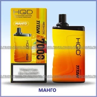 Hqd 7000