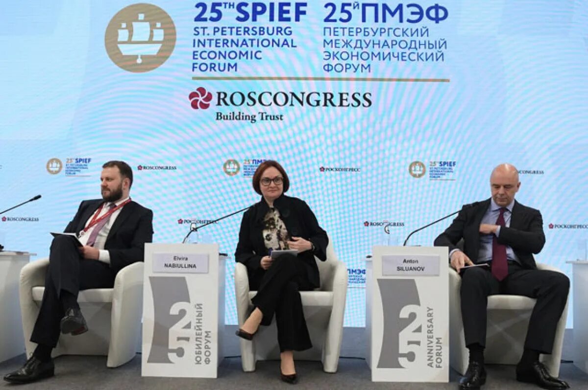 Какие страны были на пмэф. Пмэф 2025. форум спб 2025 экономический. экономический форум.