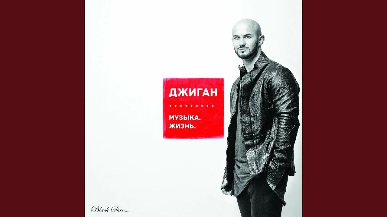 Джиган новые песни. Джиган новые песни. Джиган новые песни. Джиган 2023. Устименко джиган.